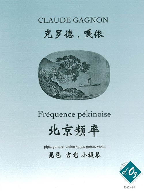 Aperçu du produitFréquence pékinoise